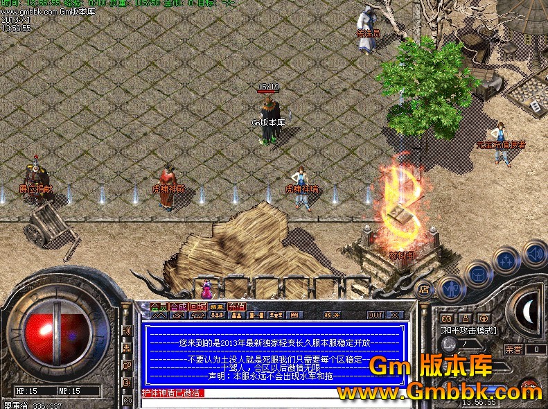QQͼ20130701142626.jpg