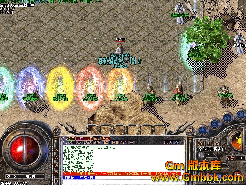 QQͼ20130627122356.jpg