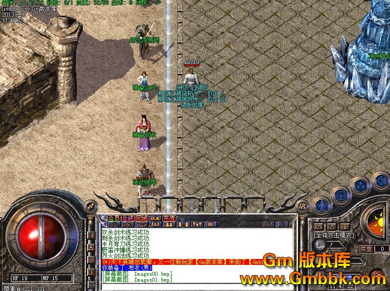 QQͼ20130627122414.jpg