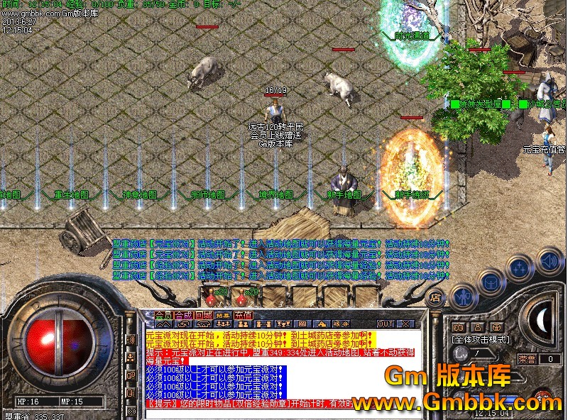 QQͼ20130627122520.jpg