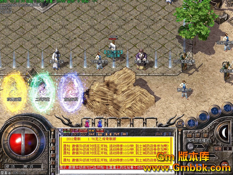 QQͼ20130701142536.jpg