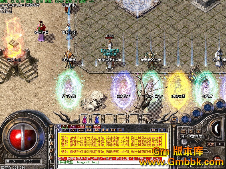 QQͼ20130701142554.jpg