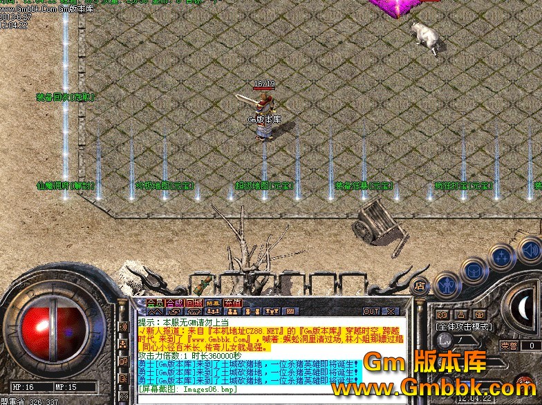 QQͼ20130627122456.jpg