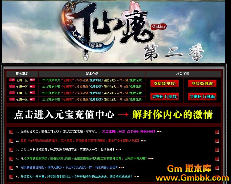 QQͼ20130627122652.jpg