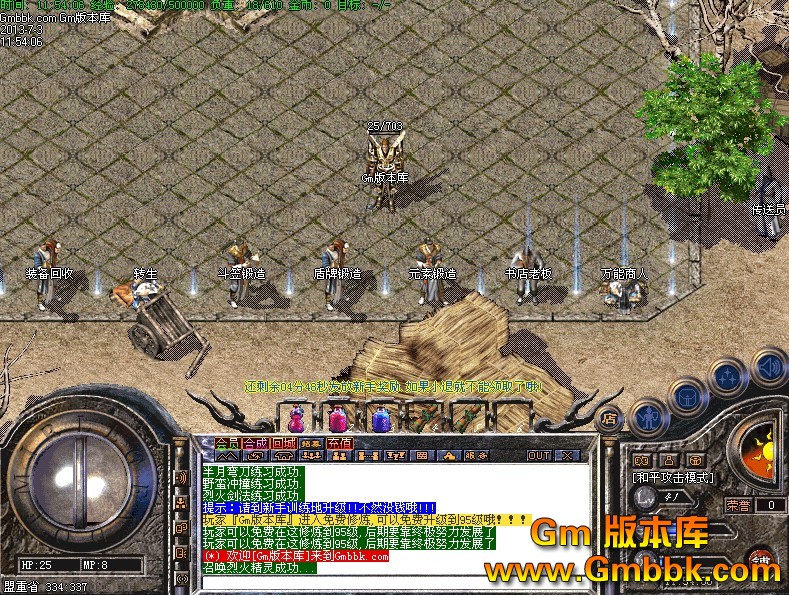 QQͼ20130703123007.jpg
