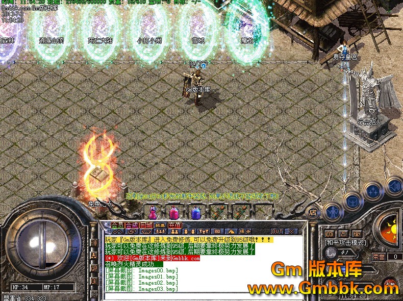 QQͼ20130703123038.jpg