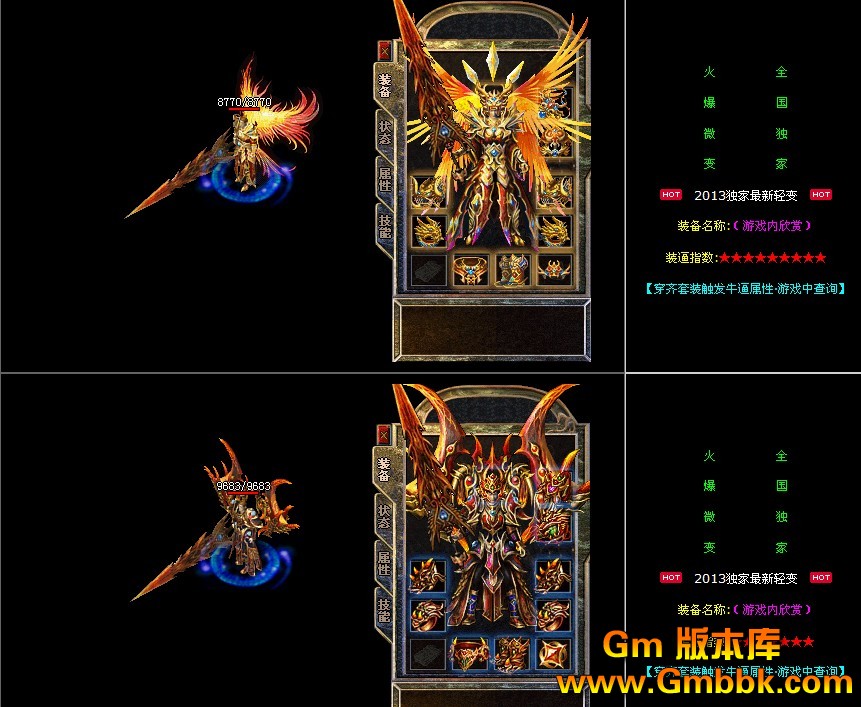 QQͼ20130703123215.jpg