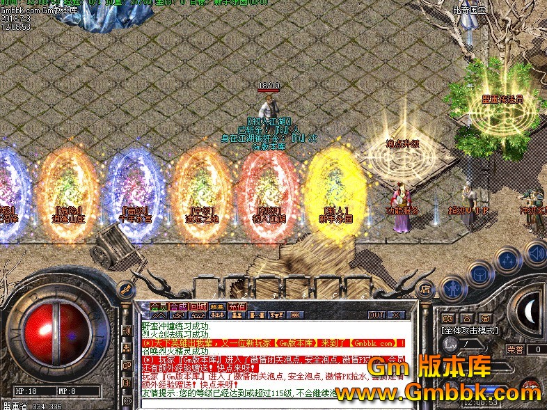 QQͼ20130703123112.jpg