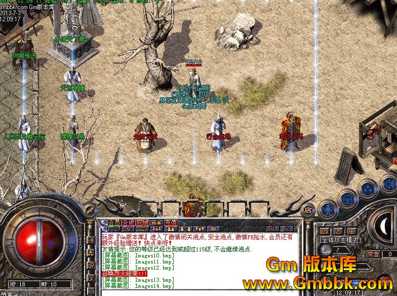 QQͼ20130703123142.jpg