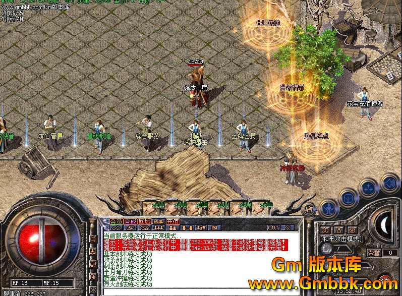 QQͼ20130705141403.jpg