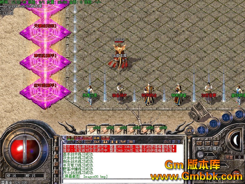 QQͼ20130705141417.jpg