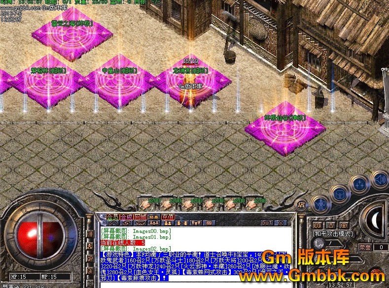 QQͼ20130705141429.jpg