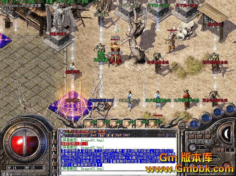 QQͼ20130705141435.jpg