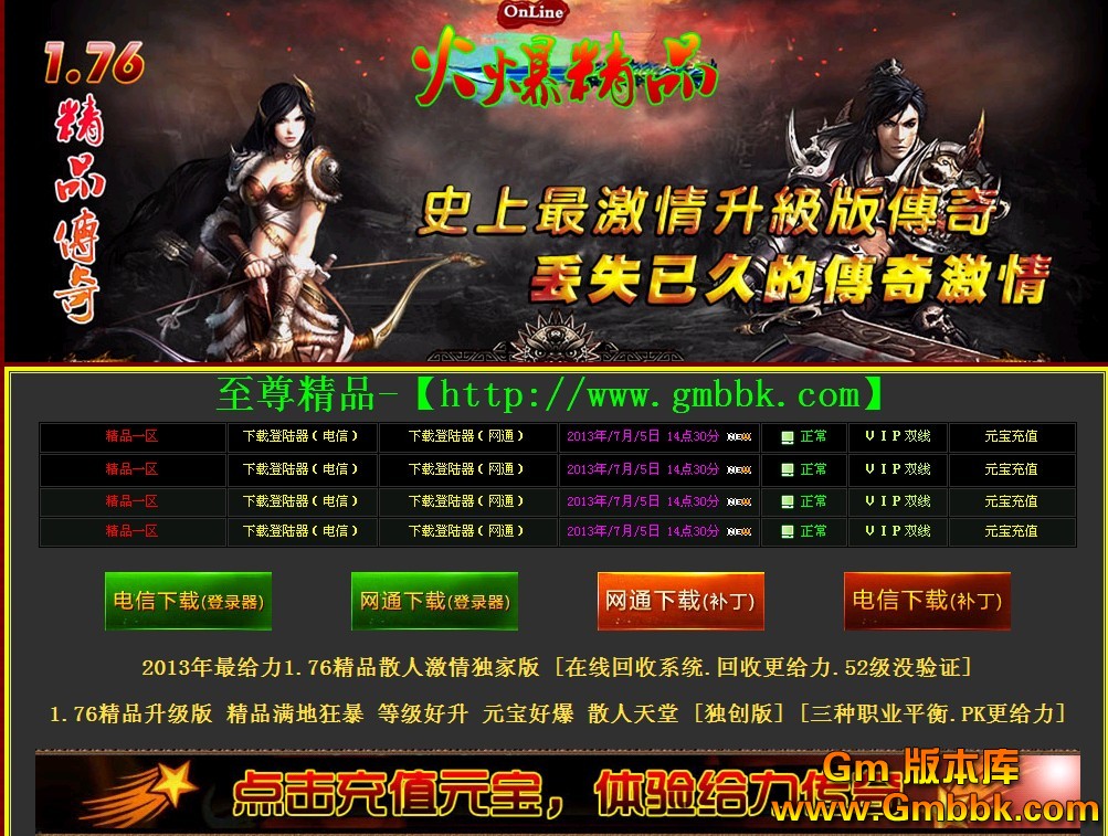QQͼ20130705141736.jpg
