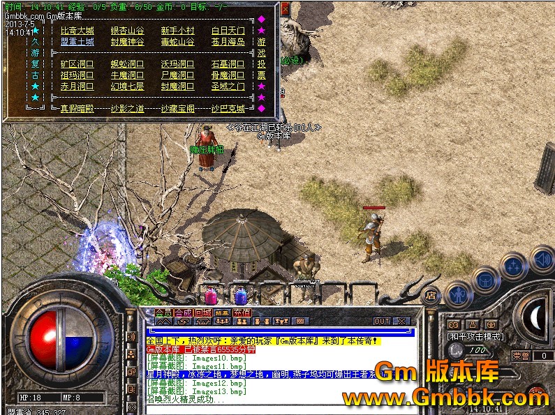 QQͼ20130705141549.jpg
