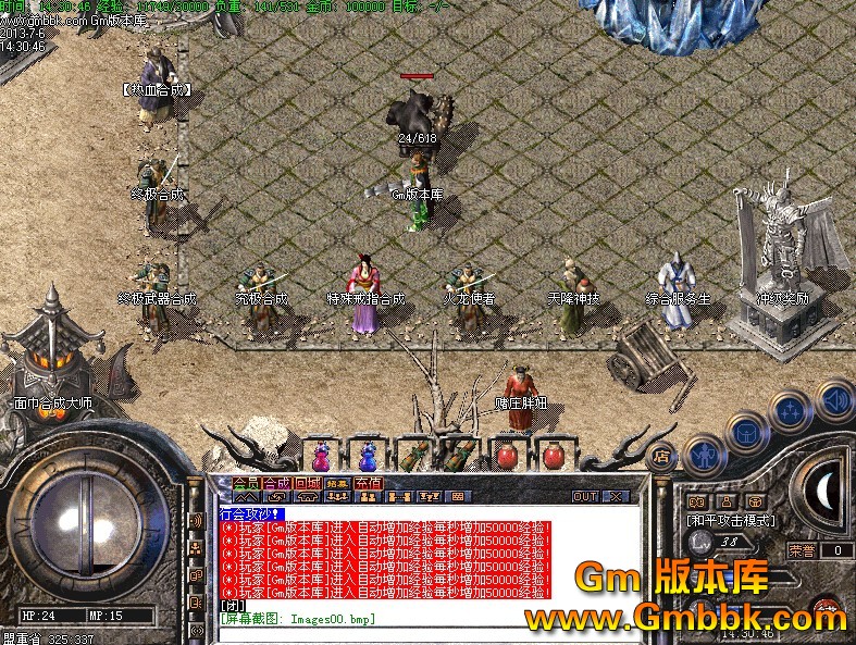 QQͼ20130706145707.jpg