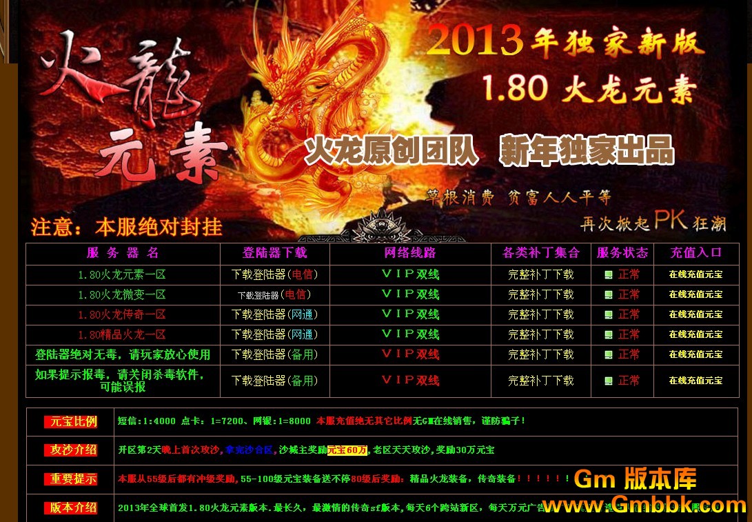 QQͼ20130706145829.jpg