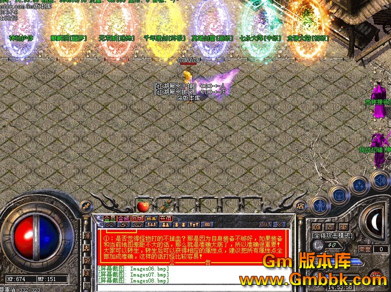 QQͼ20130706145755.jpg