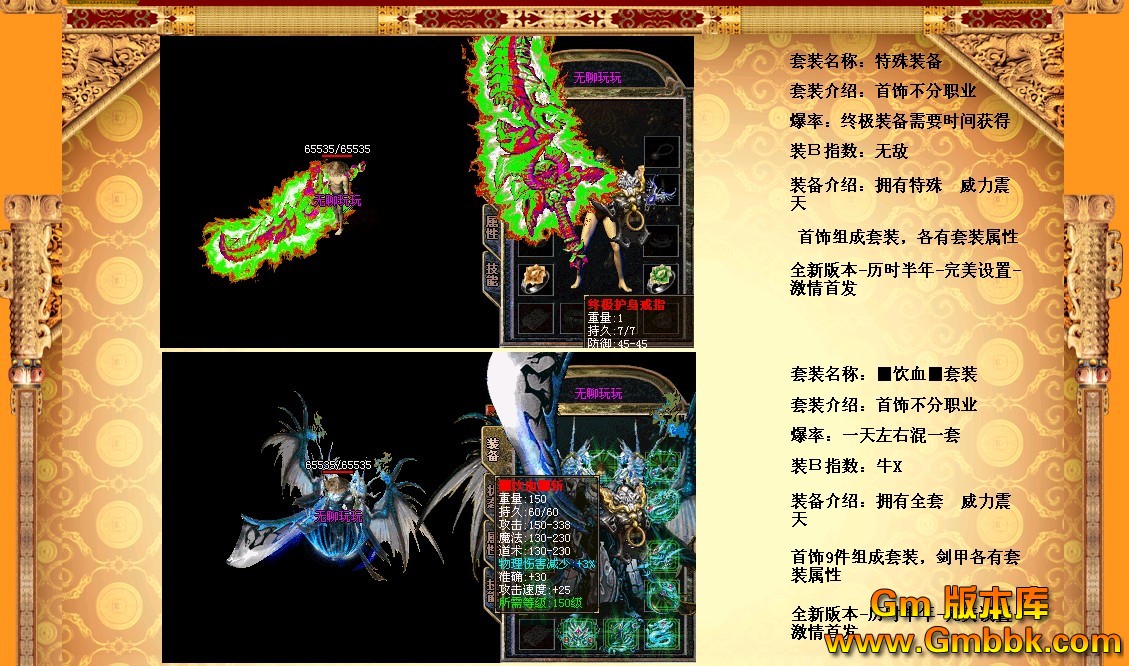 QQͼ20130706145859.jpg