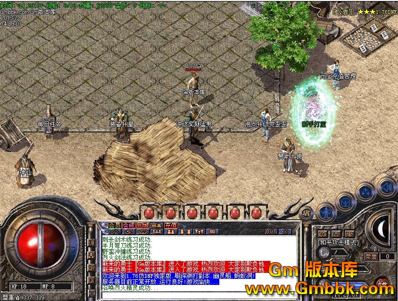 QQͼ20130707145920.jpg