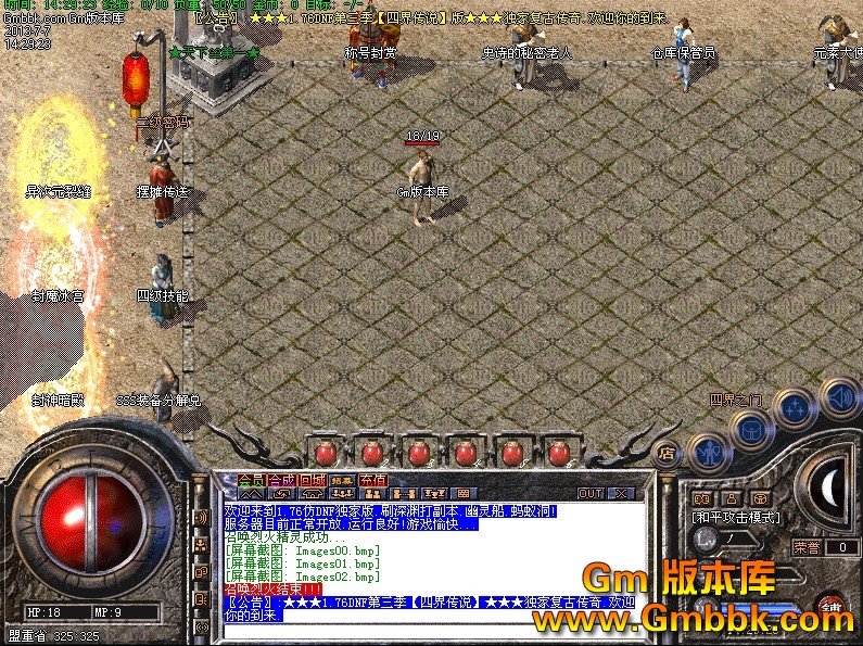 QQͼ20130707145952.jpg