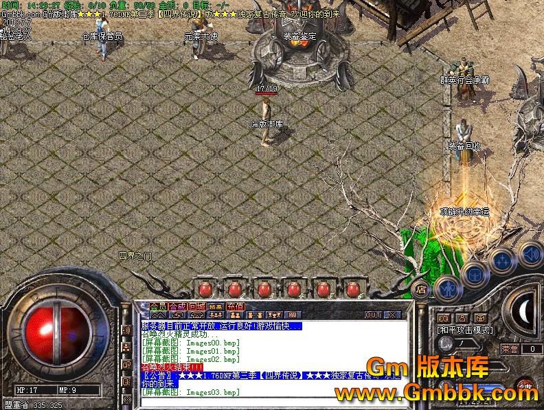 QQͼ20130707145958.jpg