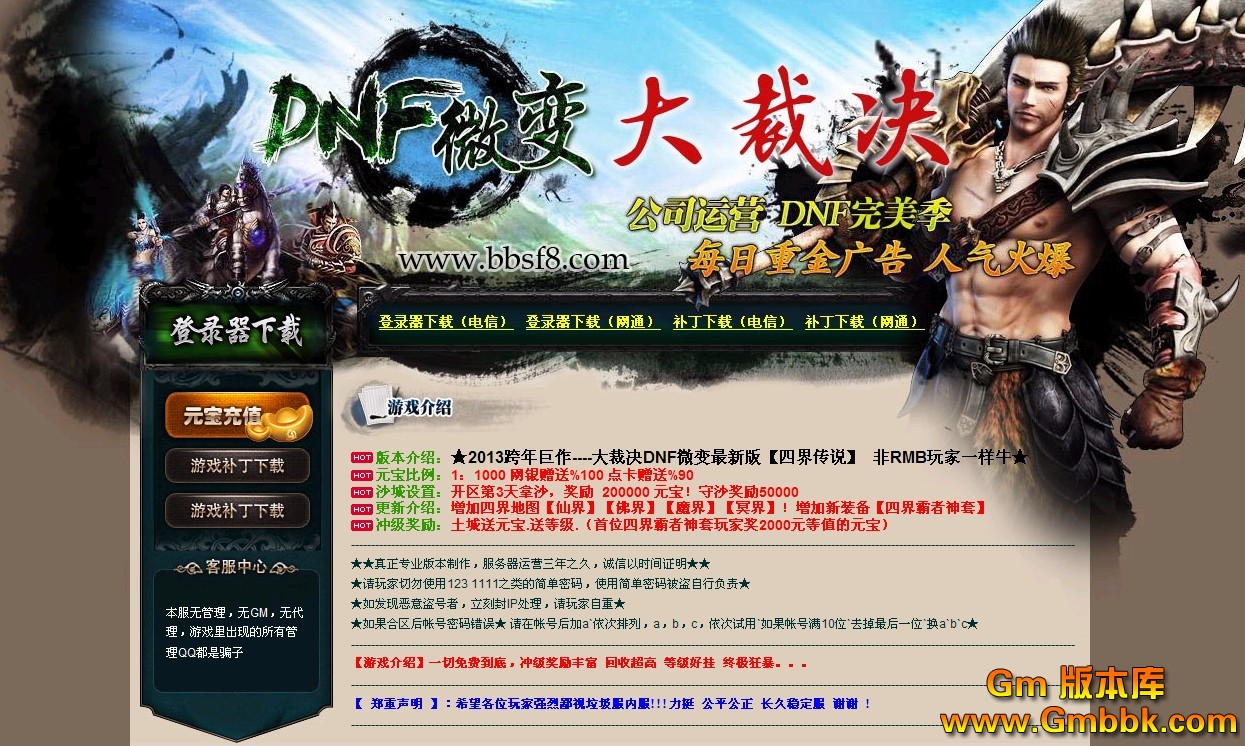 QQͼ20130707150147.jpg
