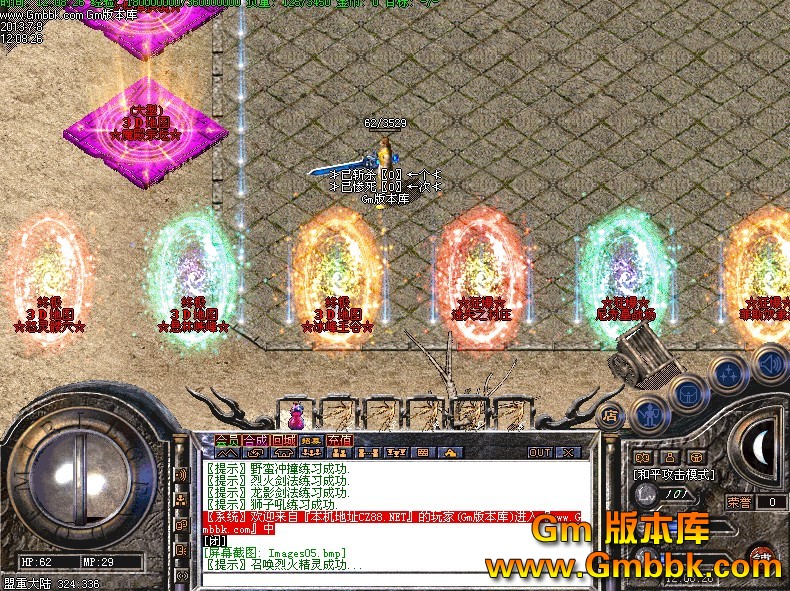 QQͼ20130708121512.jpg