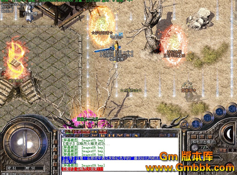 QQͼ20130708121535.jpg