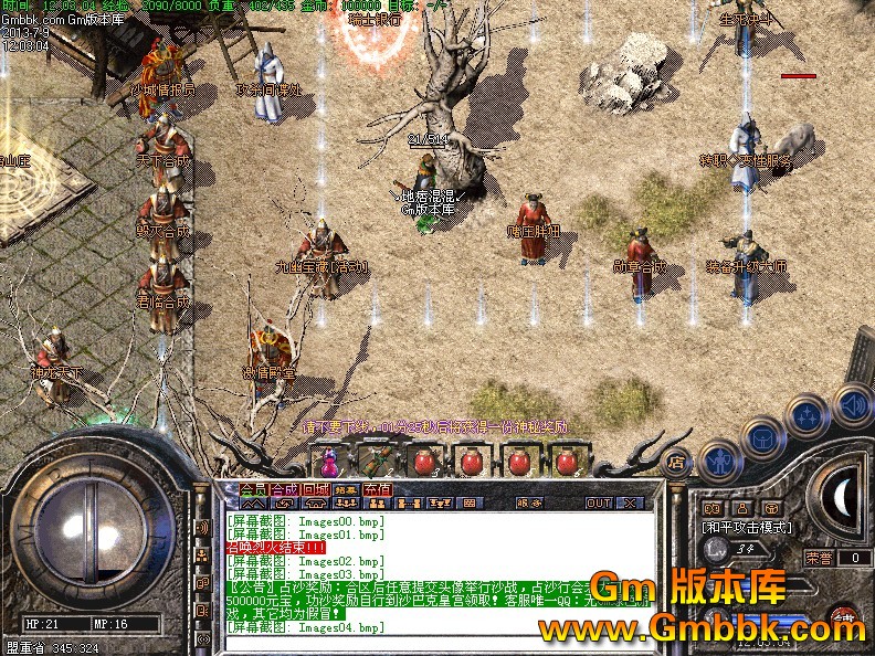 QQͼ20130709122409.jpg