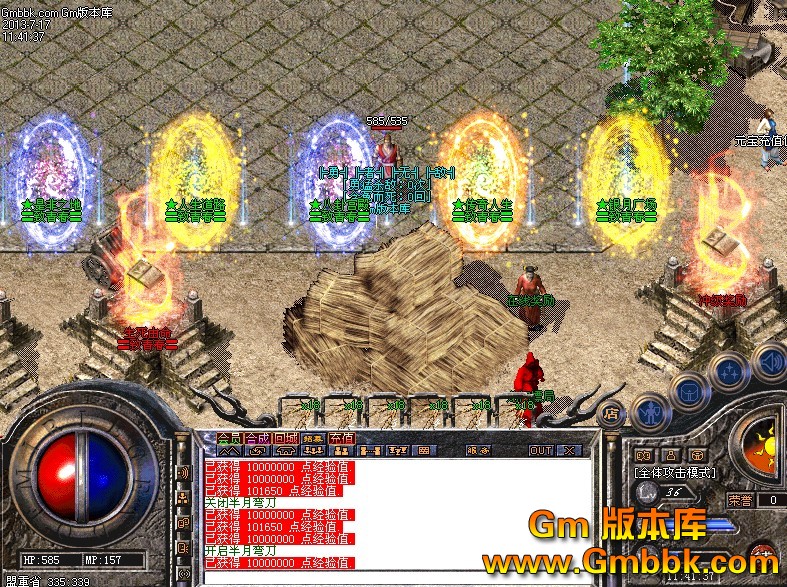 QQͼ20130717115355.jpg