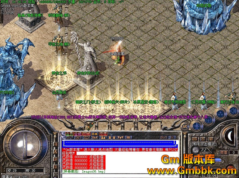 QQͼ20130709122517.jpg