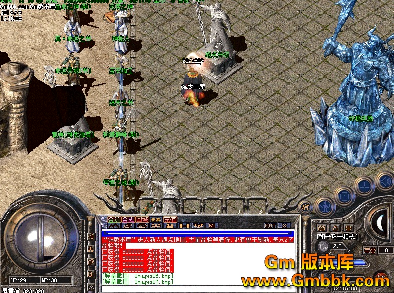 QQͼ20130709122523.jpg