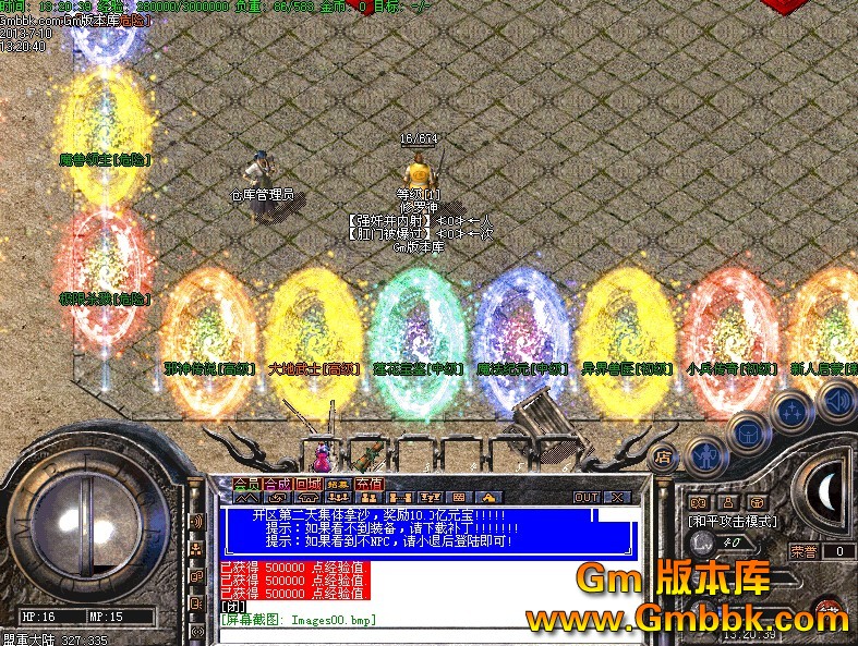 QQͼ20130710134200.jpg