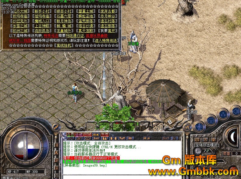 QQͼ20130710134314.jpg