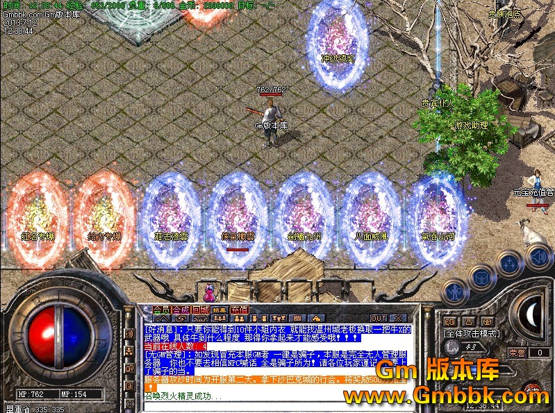 QQͼ20130712124653.jpg