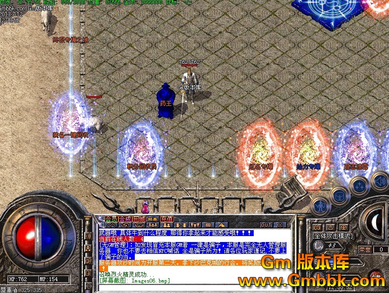 QQͼ20130712124705.jpg