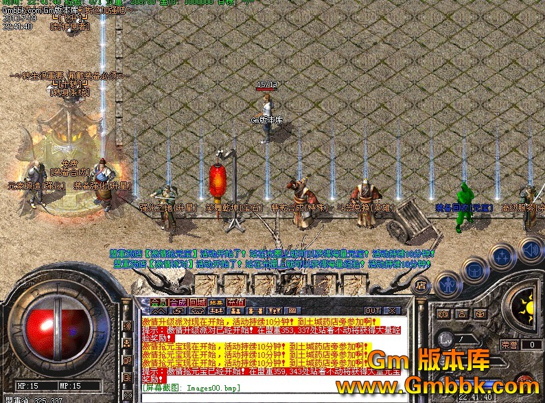 QQͼ20130720120342.jpg