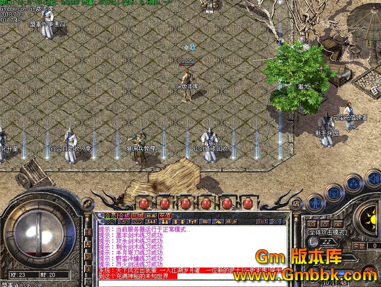 QQͼ20130713113322.jpg
