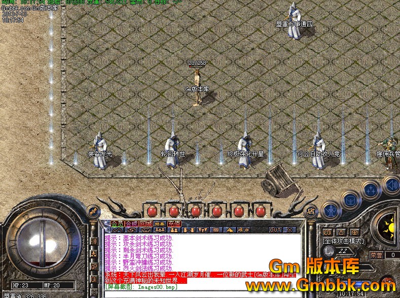 QQͼ20130713113335.jpg