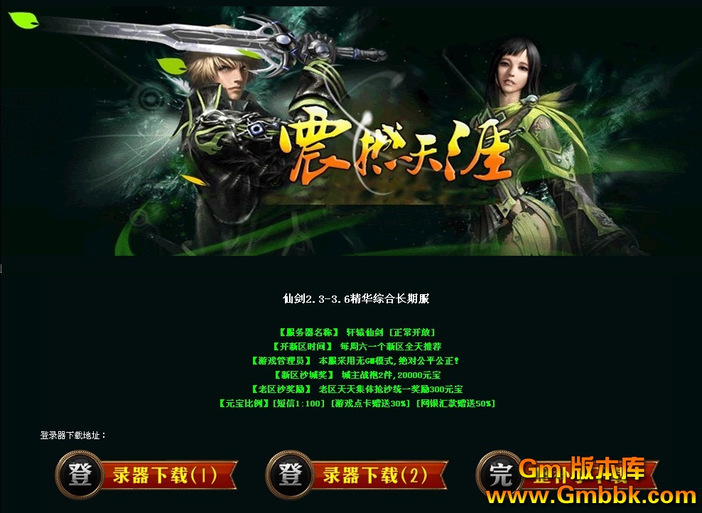 QQͼ20130713113500.jpg