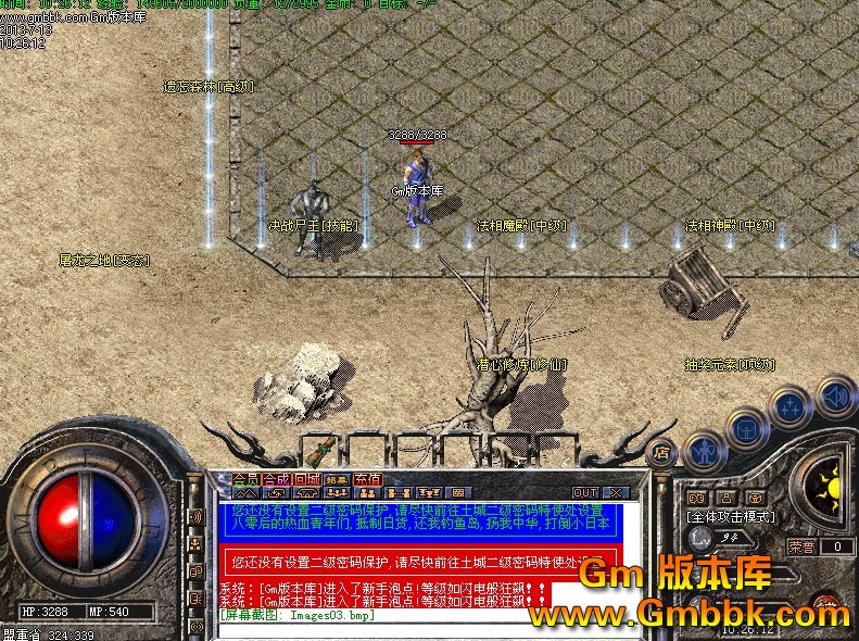 QQͼ20130713113403.jpg