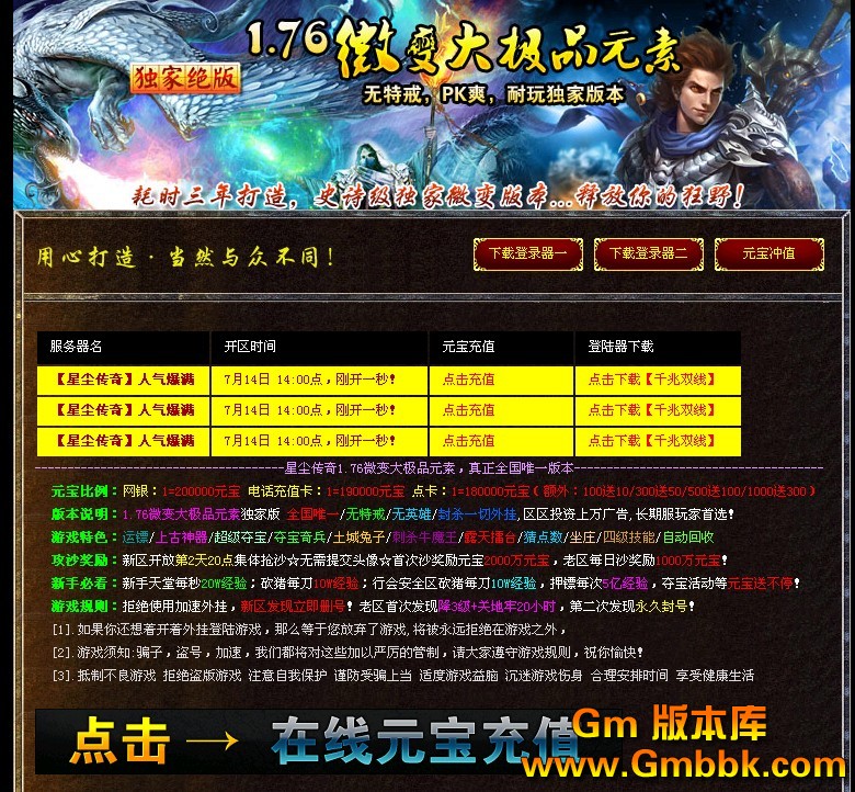 QQͼ20130714144123.jpg