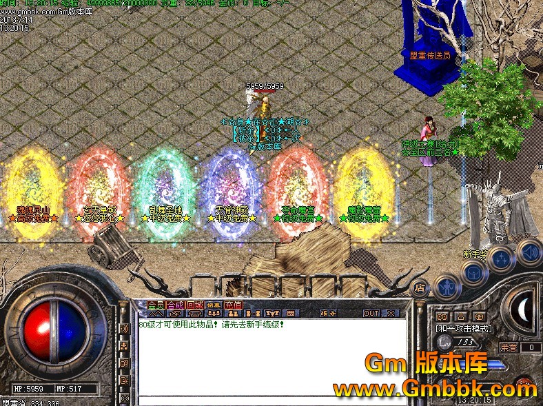 QQͼ20130714143829.jpg