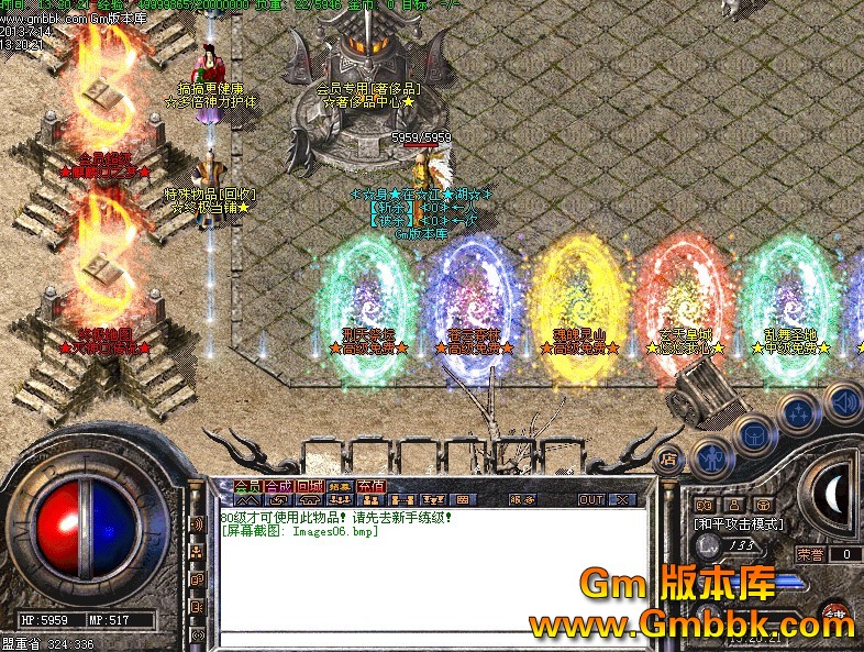 QQͼ20130714143837.jpg