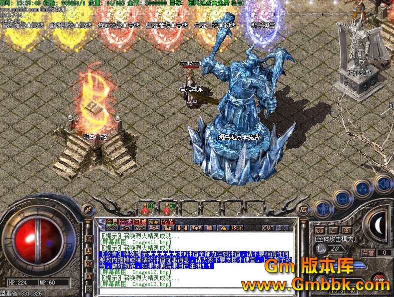 QQͼ20130714143924.jpg