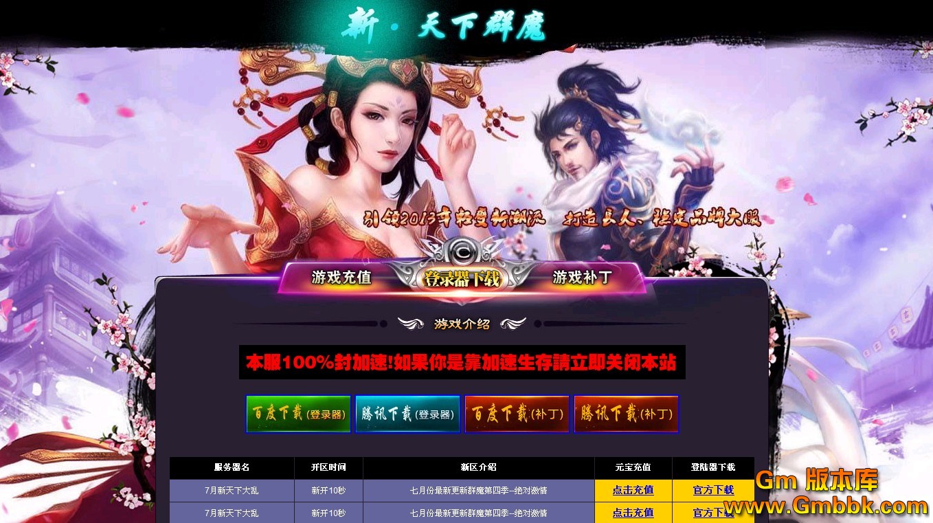 QQͼ20130714144218.jpg