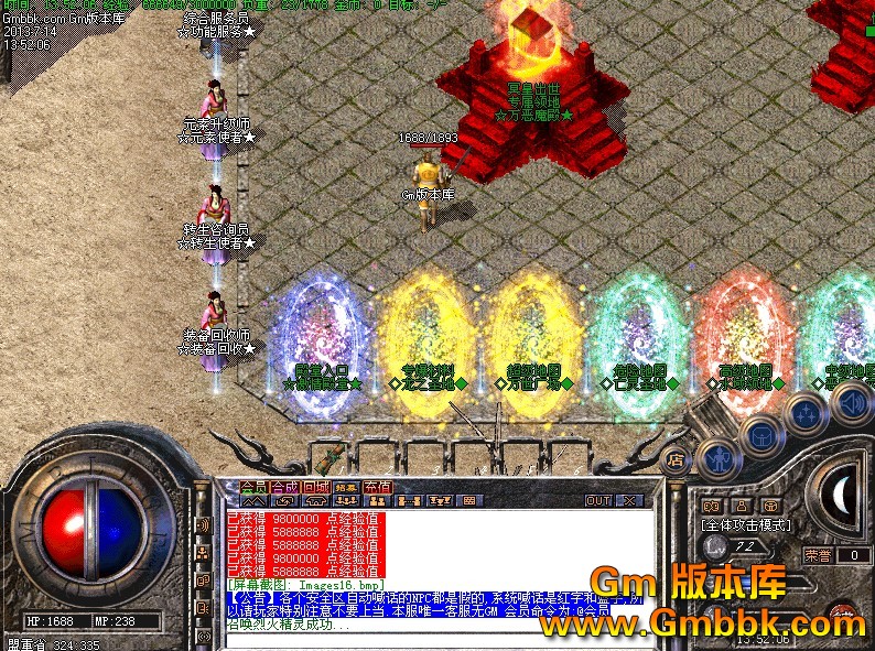 QQͼ20130714143950.jpg