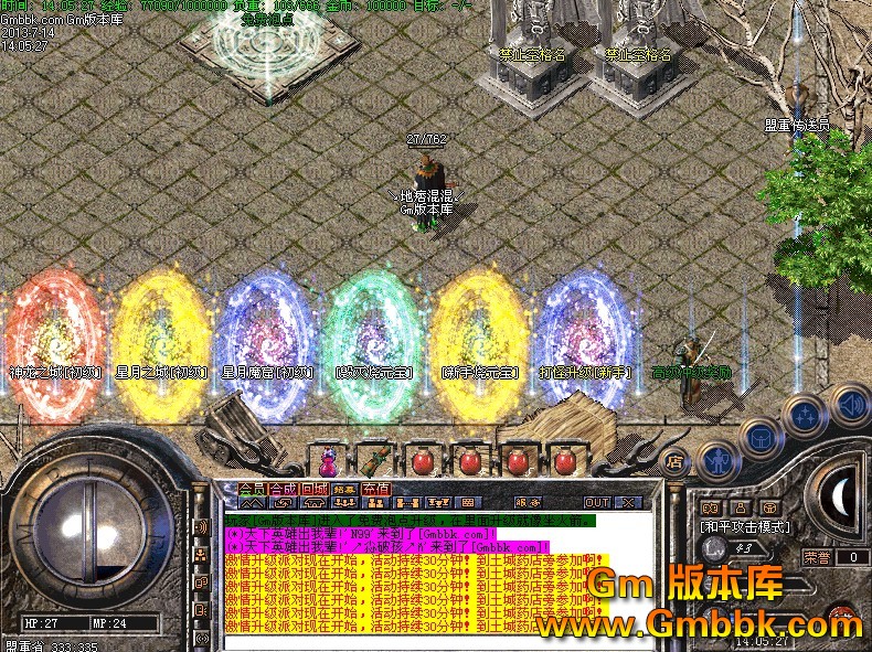 QQͼ20130714144014.jpg
