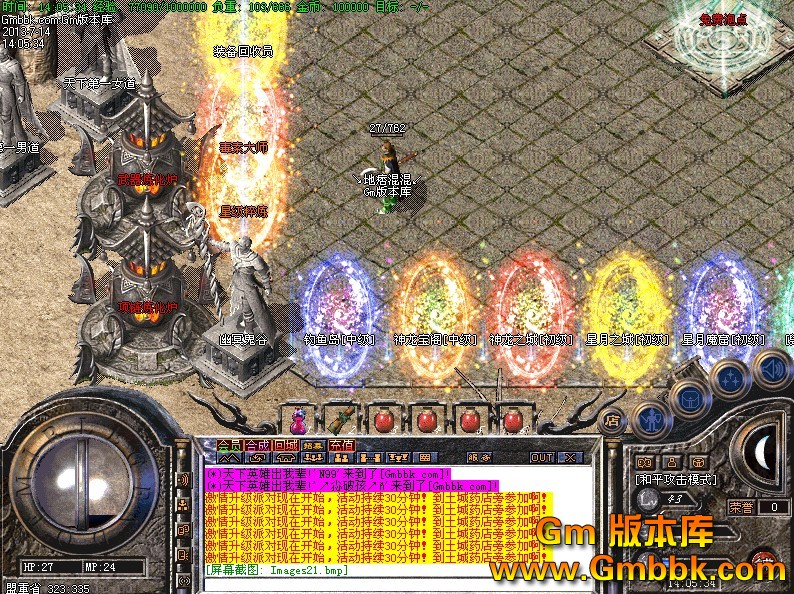 QQͼ20130714144022.jpg